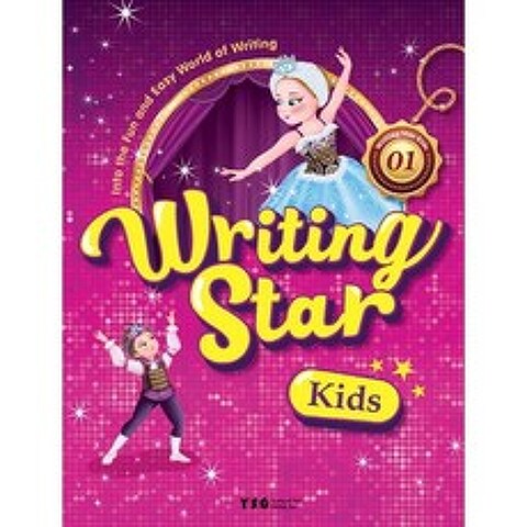 Writing Star Kids 1 SB with My Writing Book