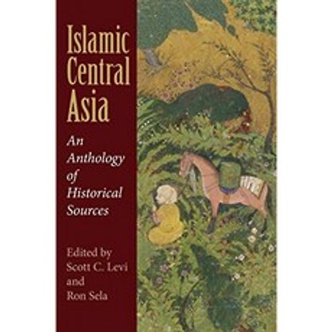 이슬람 중앙 아시아 : 역사적 출처의 선집, 단일옵션, 단일옵션