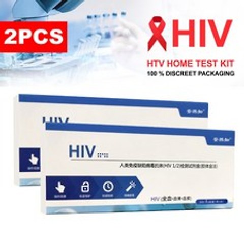 2pcs In-Home HIV1/2 혈액 검사 키트 HIV AIDS 테스트 키트 (99.9% 정확한) 전체 혈액/혈청/플라즈마 테스트 개인 정보 보호 정책 빠른 배송, 선택
