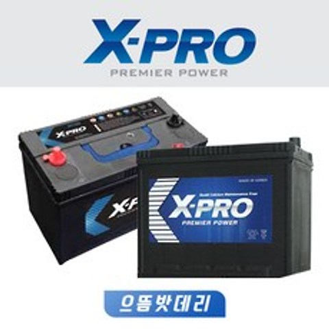X-PRO배터리 자동차배터리 델코 로케트 쏠라이트 전차종취급 자동차밧데리, XP60L, 공구미대여+폐배터리반납