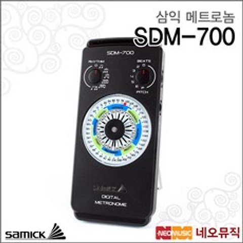 삼익 SDM-700, 삼익 SDM-700/Black
