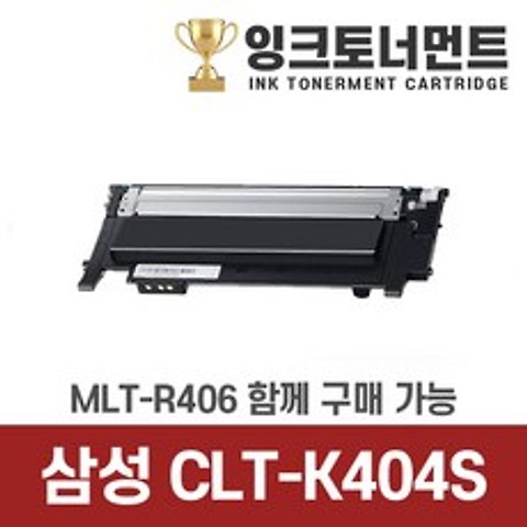 삼성 CLT-K404S CLT-Y404S CLT-M404S CLT-C404S 토너, 1개, 검정 CLT-K404S (1500매) 정품동일용량 동일모델 토너완제품