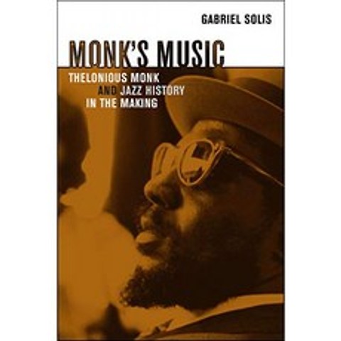 몽크의 음악 : Thelonious Monk와 재즈의 역사, 단일옵션