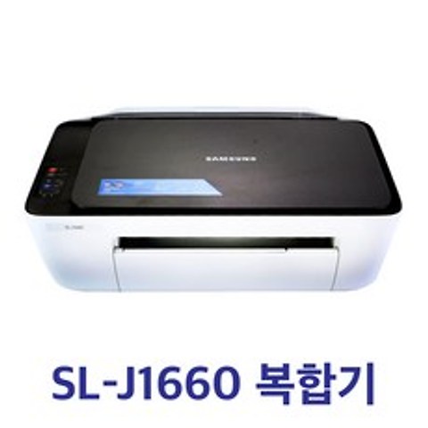 삼성 SL-J1660 가정용프린터 3배 많은 재생잉크포함 잉크젯 복합기, SL-J1660 (재생잉크 포함 검정+컬러)