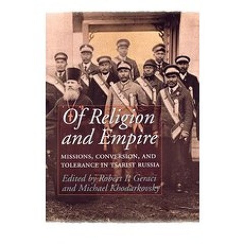 (영문도서) Of Religion and Empire Hardcover, Cornell University Press, English, 9780801433276