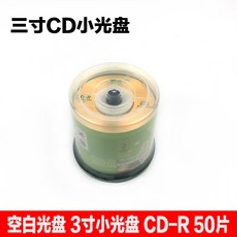 공CD 바나나 3inch CD-R레코드 8CM작은 디스크/공백 CD/215MB/미니 CD빈 택배, 기본