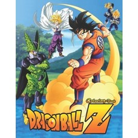 DRAGON BALL Z Coloring book: High Quality Coloring Pages for Kids and Adults Color All Your Favorit... Paperback, Independently Published, English, 9798742337416