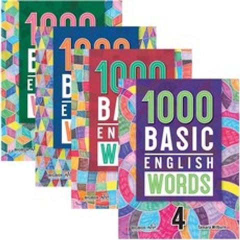 1000 Basic English Words 1 2 3 4 단계 / 천 베이직 잉글리쉬 워드, 1000 English Words 1단계