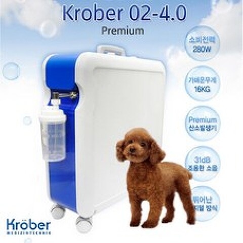 [CU메디칼] 강아지 산소발생기 클로버 O2-4.0 Krober 아크릴 산소방 증정, 1개