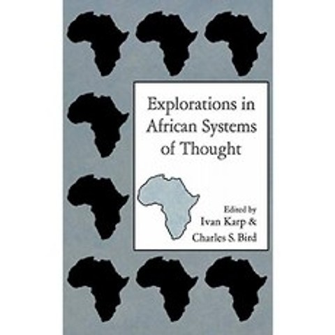 아프리카 사고 체계의 탐구, 단일옵션