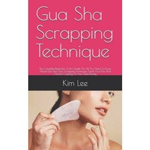 Gua Sha Scrapping Technique: The Complete Beginners To Pro Guide On All You Need To Know About Gua S... Paperback, Independently Published, English, 9798729420957