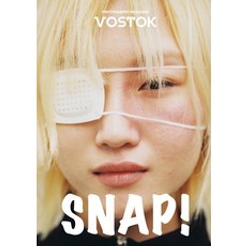 보스토크(Vostok). 5:Snap!, 보스토크프레스