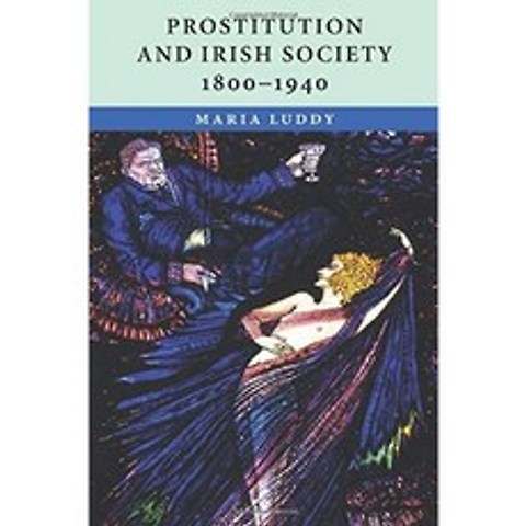 [영국직배송] 매춘 및 아일랜드 사회 1800년경 1940년경, 단일옵션
