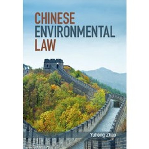 (영문도서) Chinese Environmental Law Paperback, Cambridge University Press, English, 9781107696280