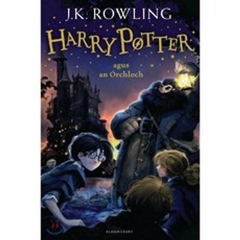 Harry Potter and the Philosophers Stone (영국판), Bloomsbury