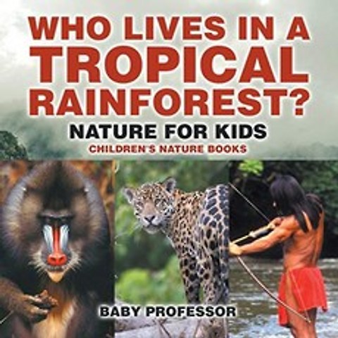 열대 우림에는 누가 살고 있습니까? 어린이를위한 자연 | 어린이 자연 도서, 단일옵션