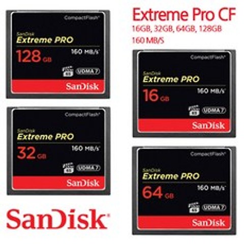 샌디스크 EXTREME Pro CF카드, 샌디스크 EXTREME Pro CF 32GB