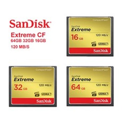 샌디스크 EXTREME CF카드 8GB/ 16GB/ 32GB, 샌디스크 EXTREME CF 64GB