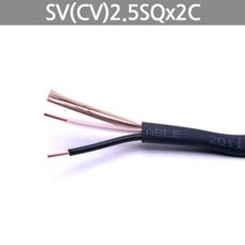 아시아전선 SV(CV) 2.5SQx2C(1M), 1개