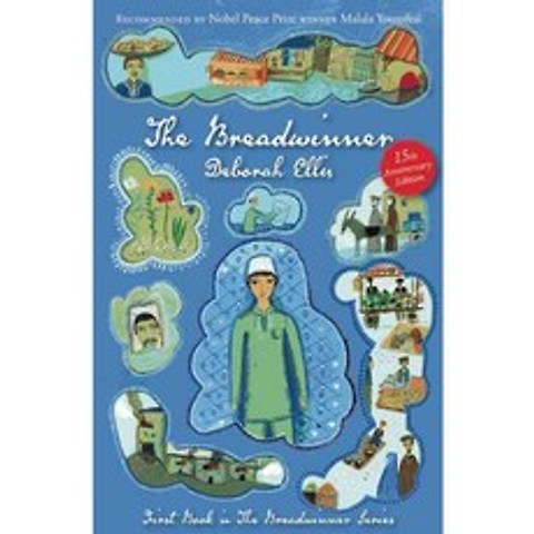 The Breadwinner, Groundwood Books