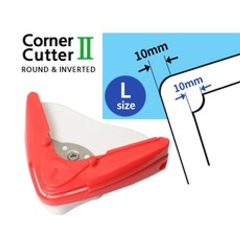 코너커터 - (대) 10mm양방향