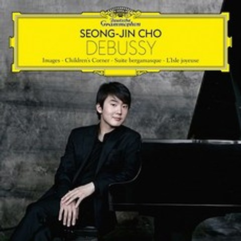 (CD) 조성진 - Debussy: Images/ Children’s Corner/ Suite Bergamasque (드뷔시:영상/ 어린이 차지), 단품