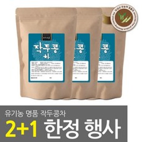 더 차오름 작두콩차 300g, 3팩