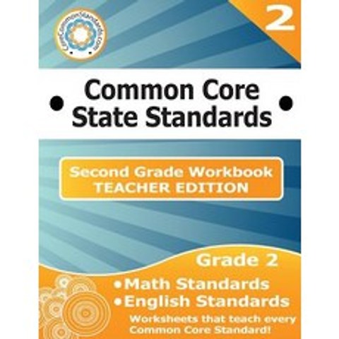 Second Grade Common Core Workbook - Teacher Edition Paperback, Createspace Independent Publishing Platform