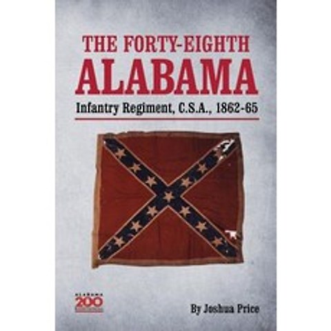 The Forty-Eighth Alabama Infantry Regiment C.S.A. 1862-65 Paperback, Fifth Estate