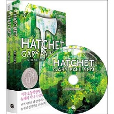 롱테일북스) Hatchet 손도끼 (영어원서 + 워크북 + MP3 CD 1장)