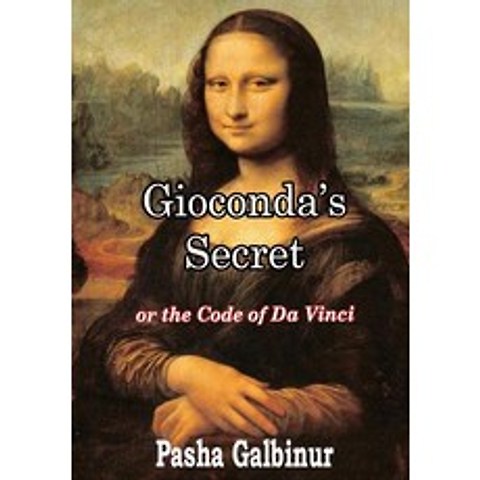 Giocondaos Secret: Or the Code of Da Vinci Paperback, Lulu.com