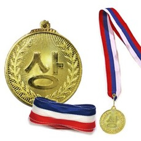 우승메달 금메달 기념품 (금)
