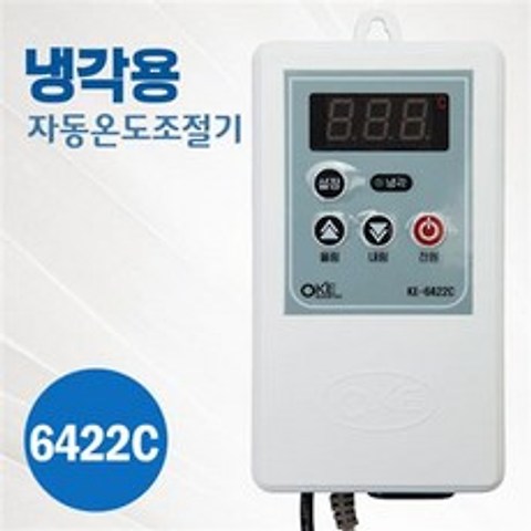 냉각용 온도조절기 OKE-6422C (3HP 이하)