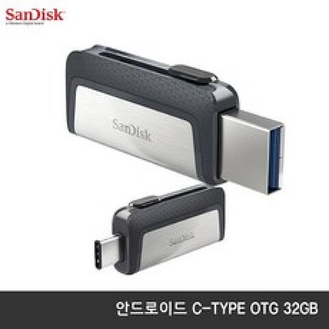 샌디스크 스마트폰USB 안드로이드 C타입 DDDC2, 32GB