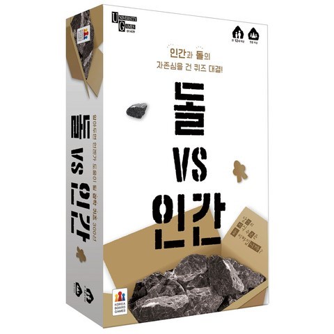 코리아보드게임즈 돌 VS 인간, 혼합색상