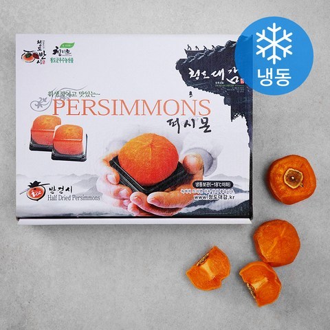 청도대감 반건시 12과 (냉동), 550g, 1개