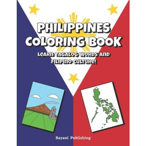 (영문도서) Philippines Coloring Book: Learn Tagalog Words And Filipino Culture. For Kids Paperback, Independently Published, English, 9798581624999