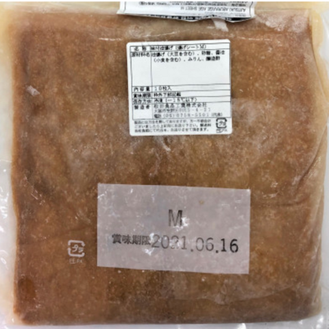 냉동 조미유부 시트(김밥말이용 유부) 1.1kg