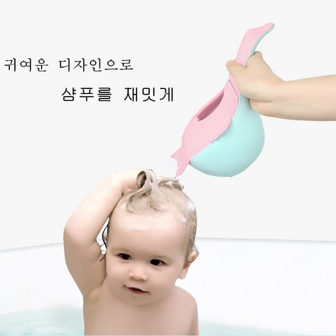 라비로스 샴푸컵 샴푸캡 목욕컵 유아목욕용품 물놀이장난감, 블루