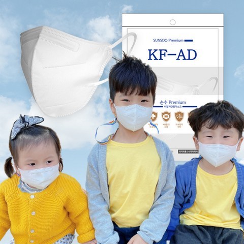 KFAD 순수한 비말차단 마스크 (유아~어린이용) 소형 숨편한 여름용 개별포장 국산자재, 50매
