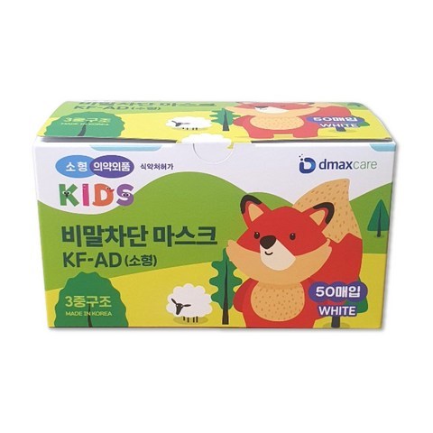 KF-AD 어린이 소형 비말 마스크 국내산 (화이트 50매) 의약외품, 50매, 1박스