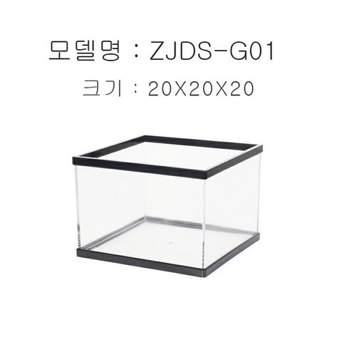 깨지지않는 거북이수조 (폴리카보네이트) 관상어공용 20x20x15