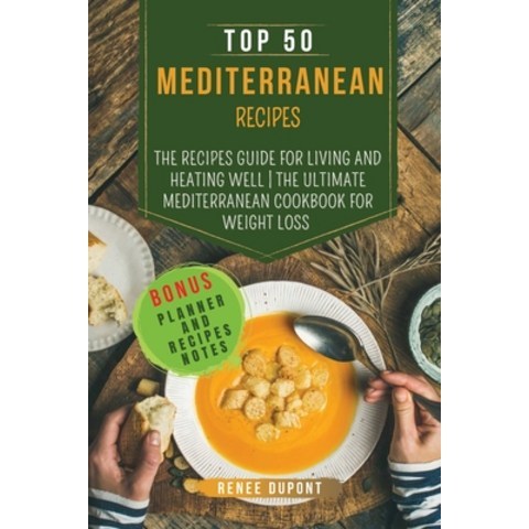 Top 50 Mediterranean Recipes: The Recipes Guide for Living and Heating Well - The ultimate Mediterra... Paperback, Renee DuPont, English, 9781678058265