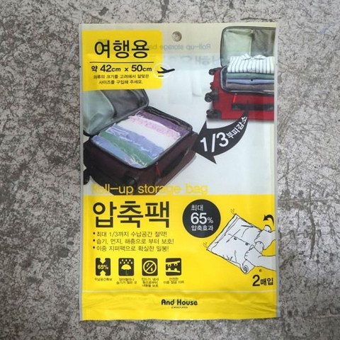 여행용 압축팩 습기먼지보호 확실한밀봉 공간절약 여행용 압축팩 습기먼지보호 확실한밀봉 공간절약mini;narsha, ★mi상품선택☆ni