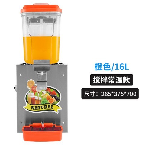 주스냉각기 듀얼 냉음료 디스펜서 음료수기계 냉온음료 16L, A.16L사진옵션