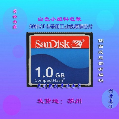 CF메모리 Sandisk CF1G1GB공업용 CF카드 디지털 공작기계 메모리 저장카드 T04-패키지 3, T01-공식모델