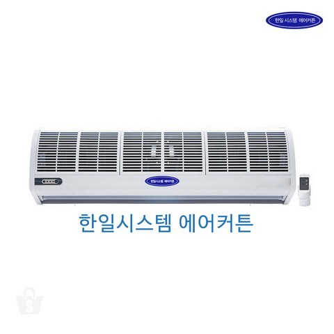 한일시스템 에어커튼 원모터 90cm 고성능 업소용