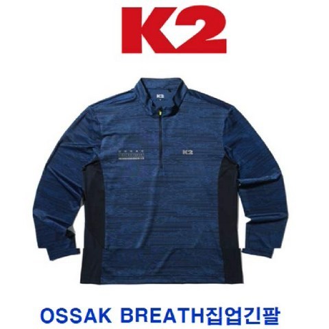 [현대백화점][K2]남성OSSAK BREATH집업긴팔[KMM20276]