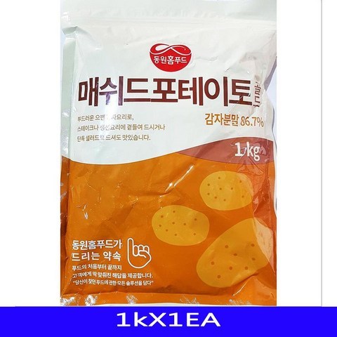 메쉬드포테이토 감자분말 가공품 동원홈푸드 1kX1개 (J12120eA), 본상품선택