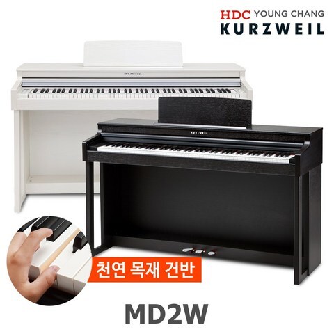 영창 커즈와일 디지털피아노 MD2W 천연목재건반 전자피아노, 로즈우드